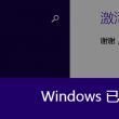 香港三期必开一期免费百